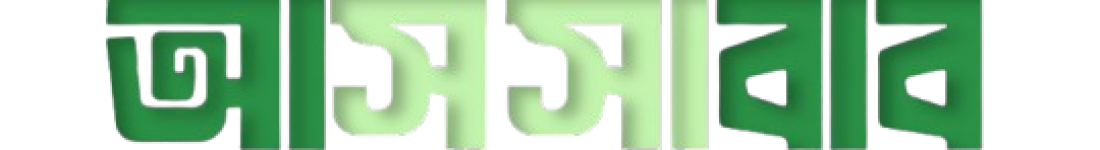 WhatsApp_Image_2025-05-27_at_14.42.46_3f65b945-removebg-preview